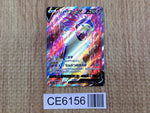 CE6156 Hisuian Typhlosion V SR s9a 076/067 Pokemon Card TCG Japan