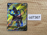 cd7367 Luxray V SR s10D 070/067 Pokemon Card TCG Japan