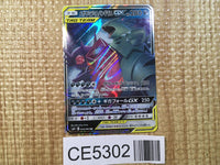 CE5302 Mega Sableye Tyranitar tag team GX RR SM11 054/094 Pokemon TCG Japan