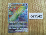 CE1542 Hisuian Typhlosion VSTAR HR s9a 085/067 Pokemon Card TCG Japan