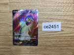 ce2451 Hisuian Typhlosion V SR s9a 076/067 Pokemon Card TCG Japan