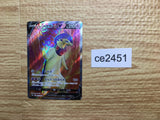 ce2451 Hisuian Typhlosion V SR s9a 076/067 Pokemon Card TCG Japan