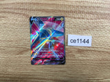 CE1144 Vikavolt V SR S2a 073/070 Pokemon Card TCG Japan