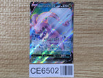 CE6502 Goodra V SR S10A 082/071 Pokemon Card TCG Japan