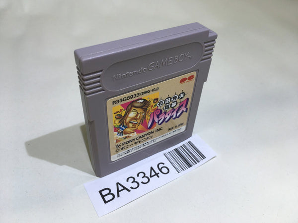 BA3346 Ishida Yoshio Tsumego Paradise Igo GameBoy Game Boy Japan