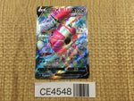 CE4548 Hoopa V SR S8 107/100 Pokemon Card TCG Japan