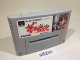 Hana no Keiji Kumo no Kanata ni SNES Super Famicom Japan - SI5231