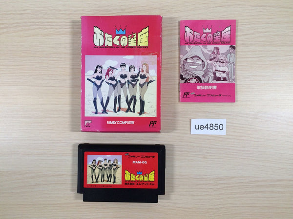 UE4850 Otaku no Seiza An Adventure in the Otaku BOXED NES Famicom Japan