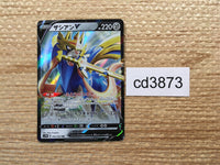 CD3873 Zacian V RR S1W 046/060 Pokemon Card TCG Japan