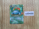 CD9488 Venusaur PROMO S8A-P 002/025 Pokemon Card TCG Japan