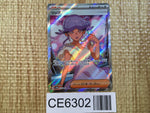 CE6302 Tulip SR sv4M 087/066 Pokemon Card TCG Japan