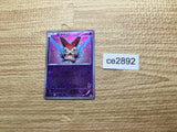CE2892 Victini - BTV 009/021 Pokemon Card TCG Japan