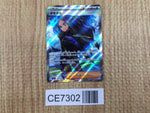 CE7302 Geeta SR SV3 129/108 Pokemon Card TCG Japan