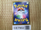 CE7902 Meowscarada ex SSR sv4a 321/190 Pokemon Card TCG Japan