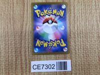 CE7302 Geeta SR SV3 129/108 Pokemon Card TCG Japan