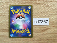 cd7367 Luxray V SR s10D 070/067 Pokemon Card TCG Japan
