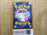 CE9102 Nemona SAR sv4a 351/190 Pokemon Card TCG Japan