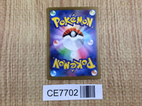 CE7702 Iron Leaves ex UR sv5M 098/071 Pokemon Card TCG Japan