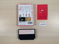 UE4850 Otaku no Seiza An Adventure in the Otaku BOXED NES Famicom Japan