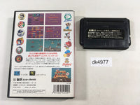 DK4977 Pro Yakyuu Super League '91 BOXED Mega Drive Genesis Japan
