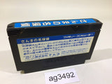 Sanma no Meitantei NES Famicom Japan - AG3492