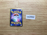 CE2892 Victini - BTV 009/021 Pokemon Card TCG Japan