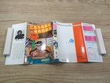 AAA1068 KochiKame: Tokyo Beat Cops Vol.12 Japanese Manga