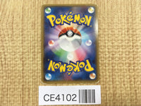 CE4102 Rayquaza EX - PROMO 123/XY-P Pokemon Card TCG Japan