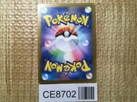 CE8702 Alakazam ex SR SV2a 190/165 Pokemon Card TCG Japan
