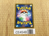 CE4548 Hoopa V SR S8 107/100 Pokemon Card TCG Japan