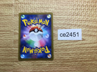 ce2451 Hisuian Typhlosion V SR s9a 076/067 Pokemon Card TCG Japan