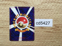 CD5427 Jynx - OPE2r 124 Pokemon Card TCG Japan