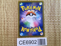 CE6902 Drapion V SR S4 107/100 Pokemon Card TCG Japan
