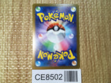 CE8502 Saguaro SAR SV2D 095/071 Pokemon Card TCG Japan
