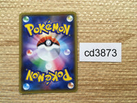 CD3873 Zacian V RR S1W 046/060 Pokemon Card TCG Japan