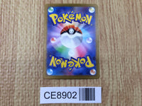 CE8902 Minccino AR sv5K 082/071 Pokemon Card TCG Japan