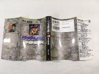 AAA1441 JoJo's Bizarre Adventure Vol.16 Japanese Manga