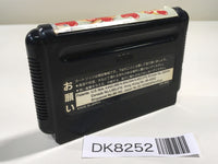DK8252 Puyo Puyo Mega Drive Genesis Japan