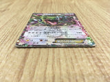 CE4102 Rayquaza EX - PROMO 123/XY-P Pokemon Card TCG Japan