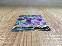 CE6902 Drapion V SR S4 107/100 Pokemon Card TCG Japan