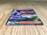 CE9102 Nemona SAR sv4a 351/190 Pokemon Card TCG Japan