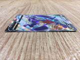 ce2010 Garchomp V SR s9a 079/067 Pokemon Card TCG Japan