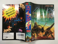 DK4161 Space Invaders 90 BOXED Mega Drive Genesis Japan