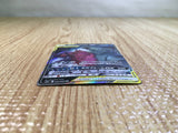 CE5302 Mega Sableye Tyranitar tag team GX RR SM11 054/094 Pokemon TCG Japan