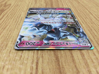 CE4702 Alolan Ninetales GX RR SM12a 095/173 Pokemon Card TCG Japan