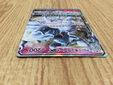 CE4702 Alolan Ninetales GX RR SM12a 095/173 Pokemon Card TCG Japan