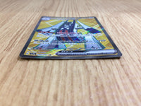CE6702 Archaludon ex SR sv7a 080/064 Pokemon Card TCG Japan
