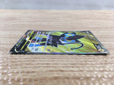 cd7367 Luxray V SR s10D 070/067 Pokemon Card TCG Japan