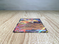 CE7502 Charizard ex RR SV2a 006/165 Pokemon Card TCG Japan
