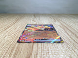 CE7502 Charizard ex RR SV2a 006/165 Pokemon Card TCG Japan